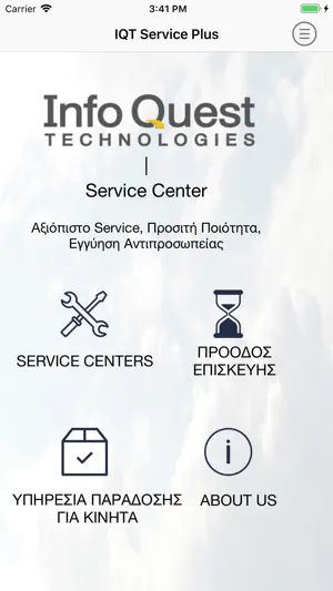 IQT Service Plus screenshot 1