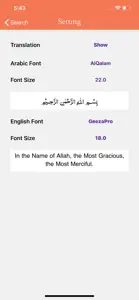 Tafseer ibn kasir screenshot #8 for iPhone