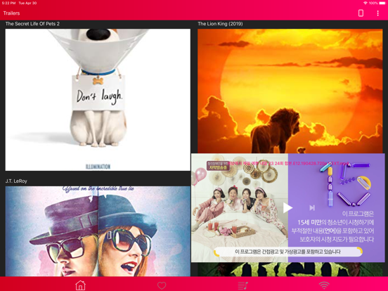 Yxplayer iPad app afbeelding 5