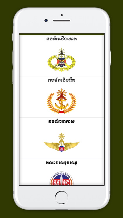 CIC News screenshot-7