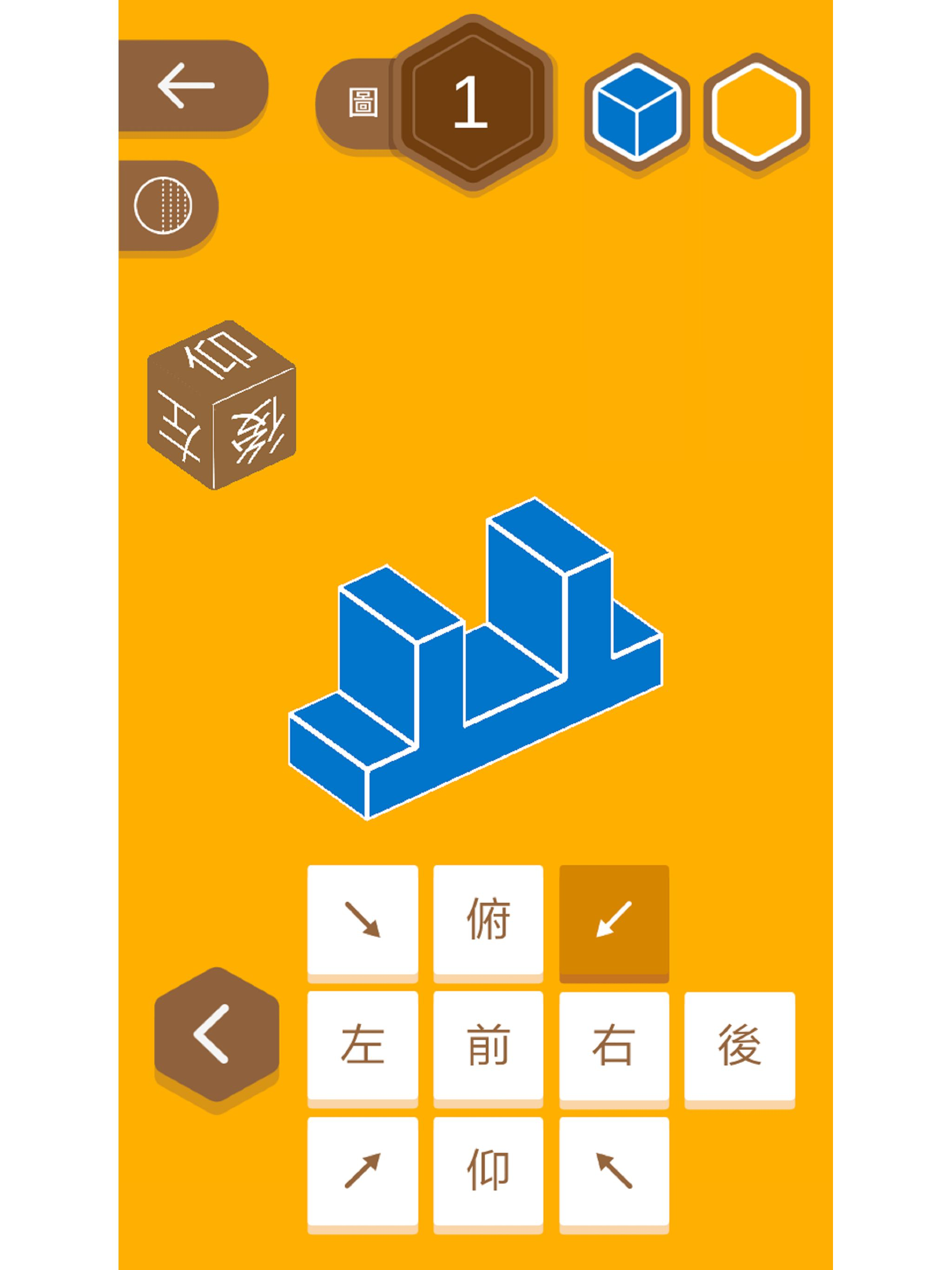 康軒翻滾吧圖學