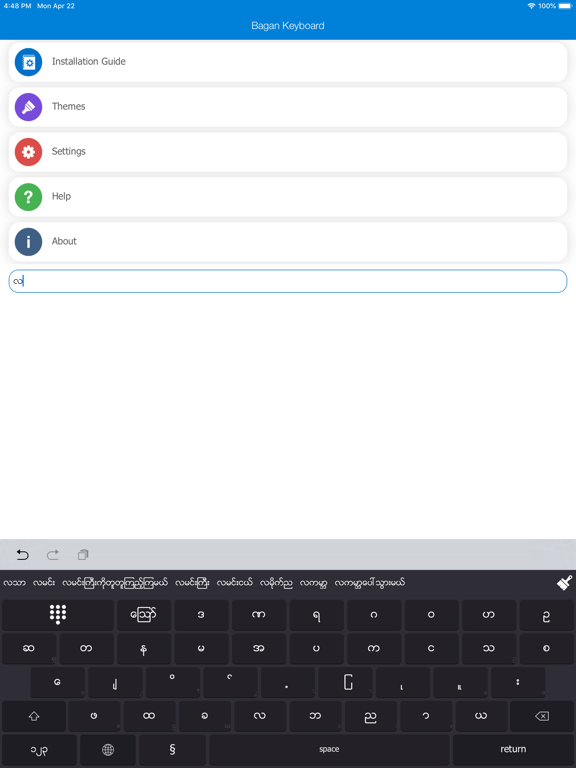 Bagan Keyboard iPad screenshot 4 - Utilities app