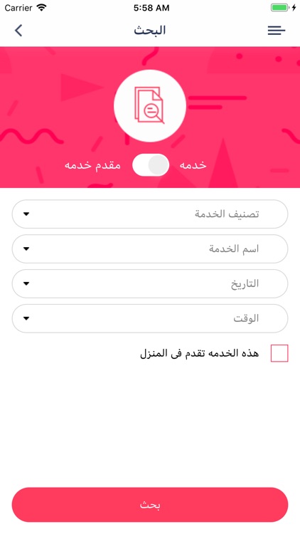 مليحة screenshot-5