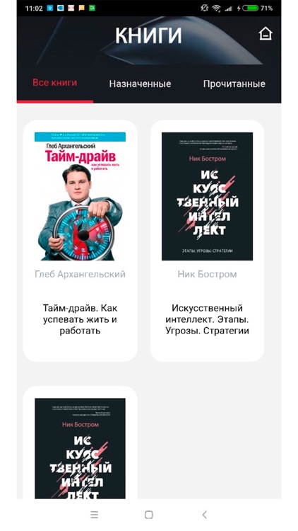 СДО ЛУКОЙЛ 4.0