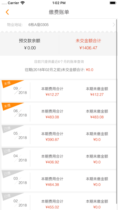 App screenshot