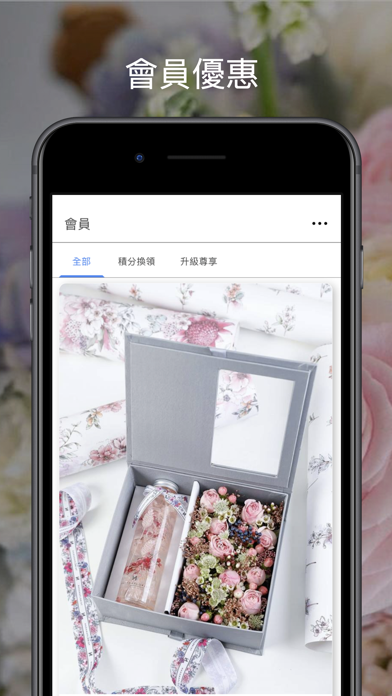 Screenshot #3 pour Hahahaflorist