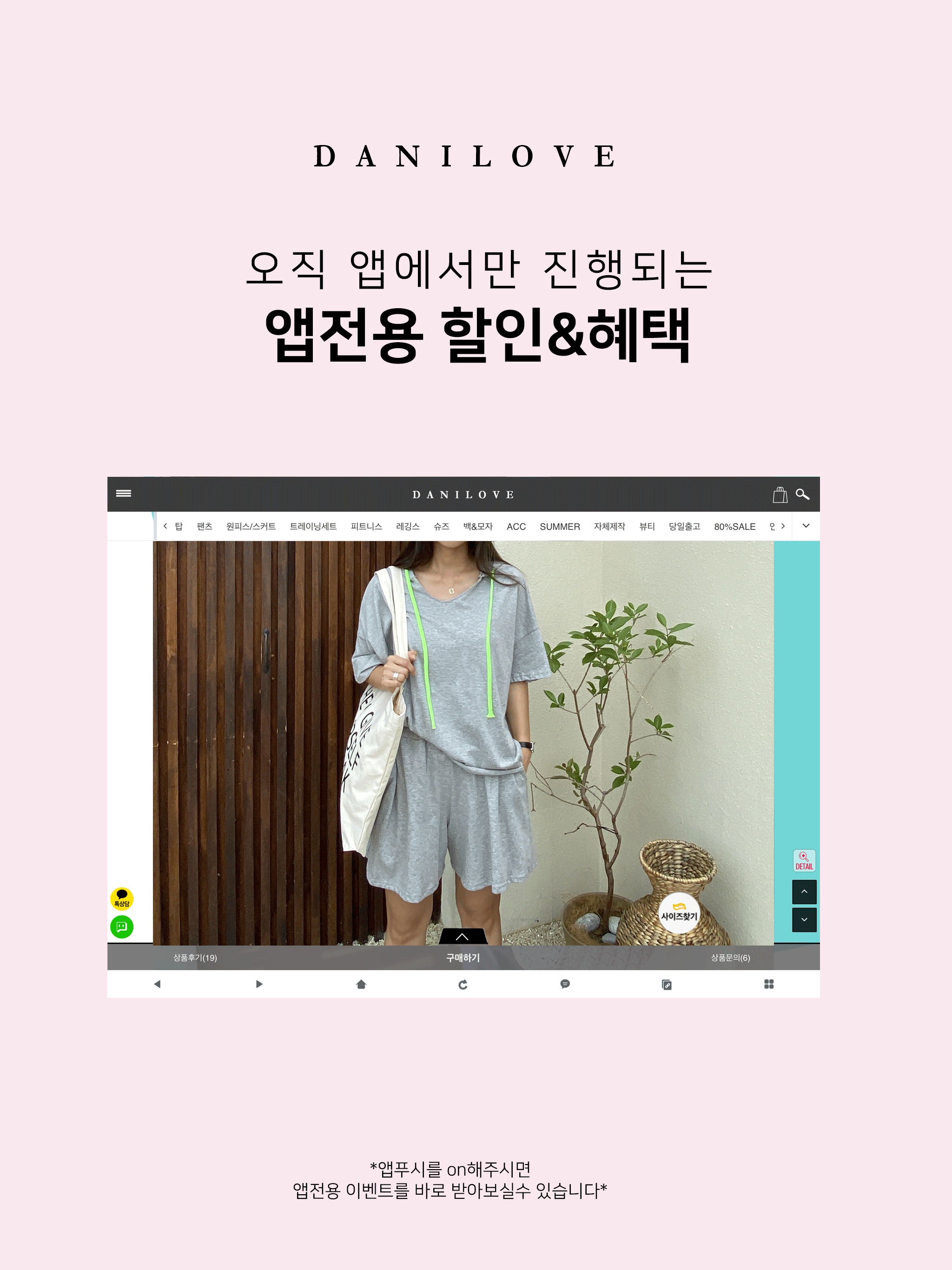 다니러브