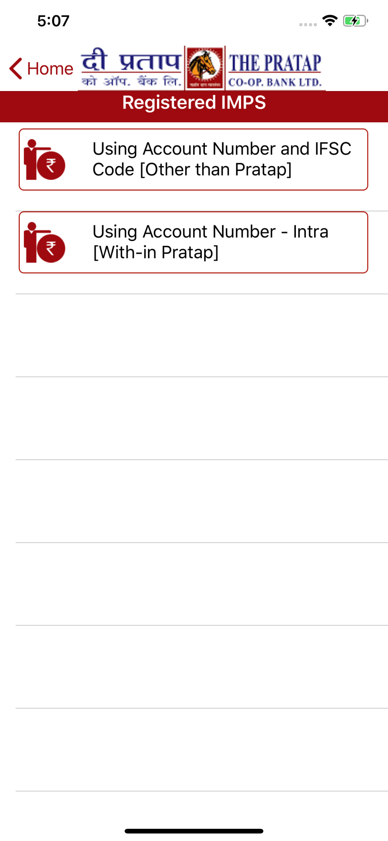 PCBL Mobile App