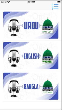 Game screenshot Madani Channel Radio mod apk