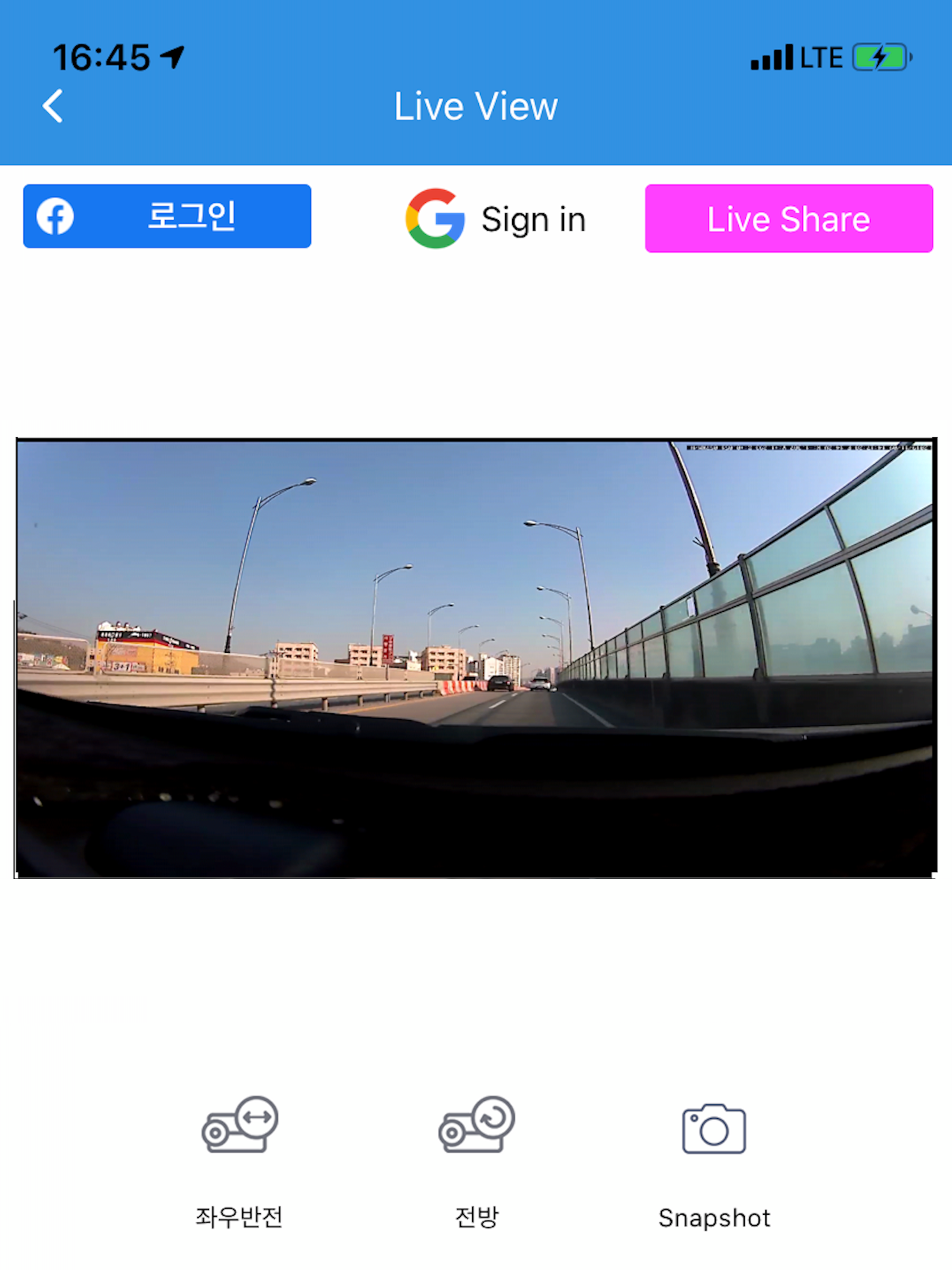 Mando Smart View / 만도스마트뷰어