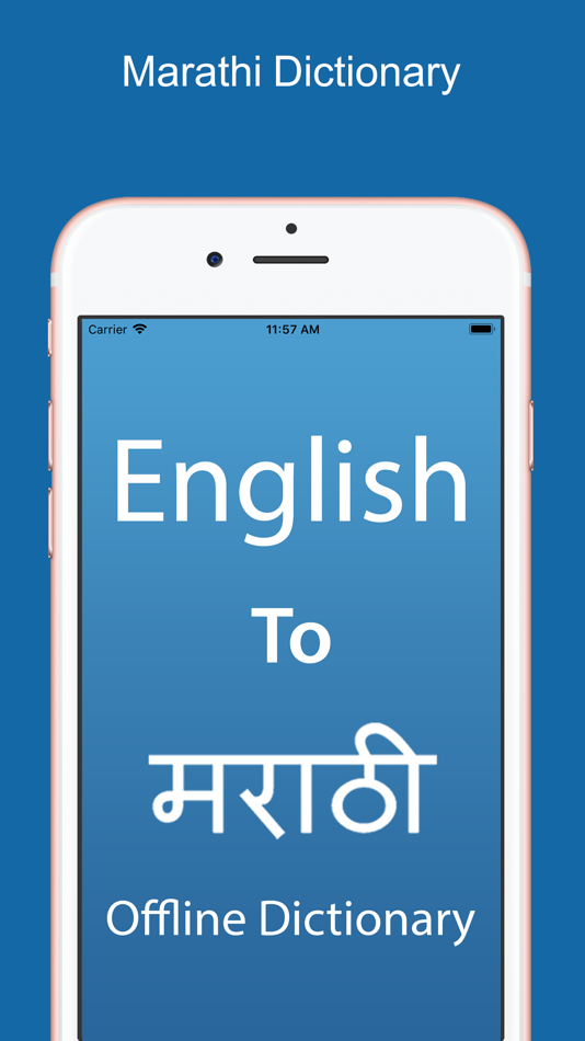 #1. Marathi Dictionary &Translator (iOS) 由: Puju Dekivadiya