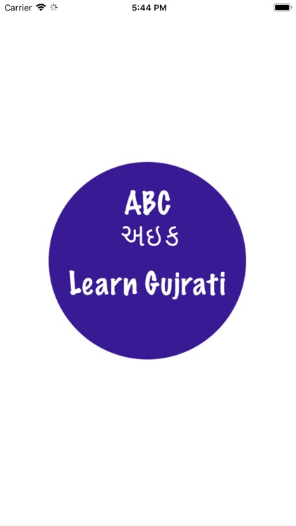 Learn Gujrati