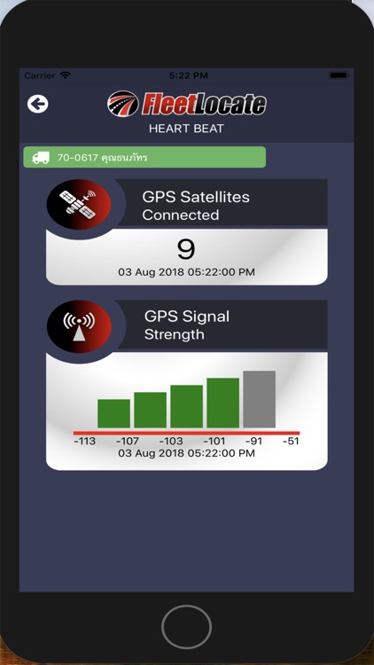 Fleet Locate Asia V4 screenshot-8