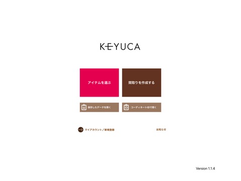 KEYUCA 3Dのおすすめ画像1