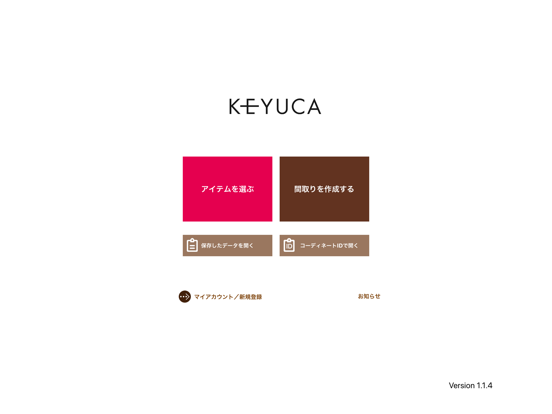 Screenshot #4 pour KEYUCA 3D