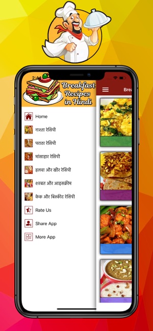 Breakfast Recipes in Hindi(圖2)-速報App