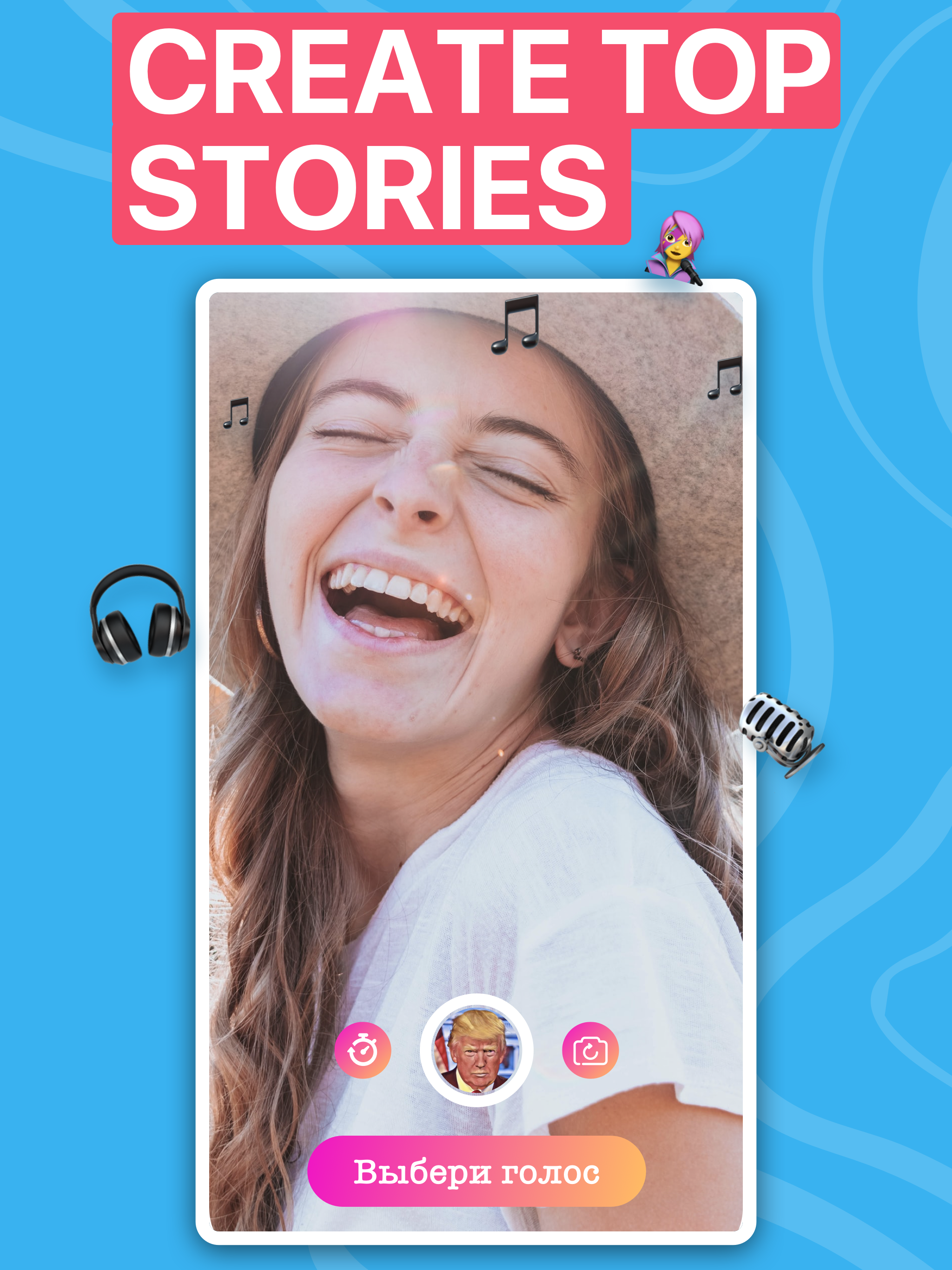 Voicer Famous AI Voice Changer