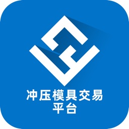 冲压模具交易平台