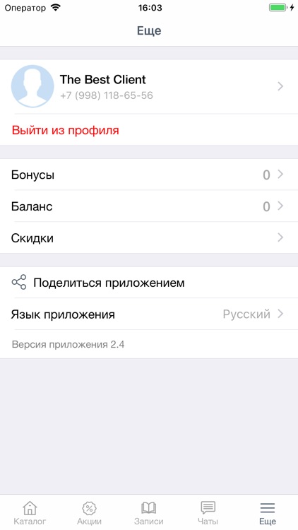 Mint Bird Studio screenshot-6