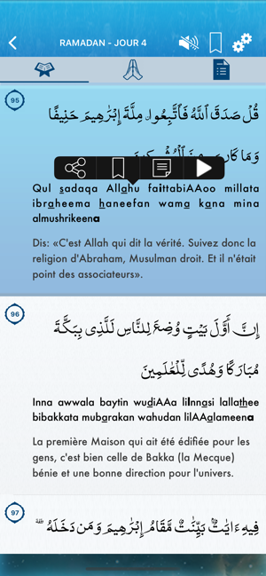 Ramadan 2021 Audio en Français(圖2)-速報App