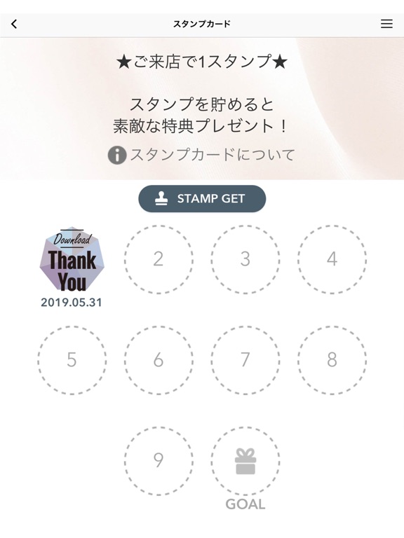 Screenshot #6 pour ホテル京阪レストランリンク