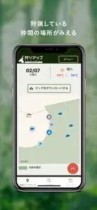 狩りマップ screenshot #3 for iPhone