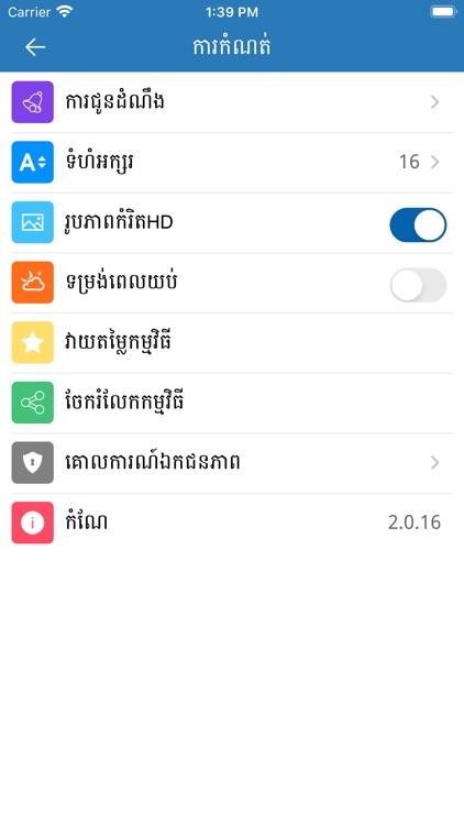 Kley Kley screenshot-4