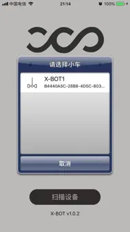 X-BOT iphone bilder 0