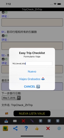 易旅行清单 Easy Trip Checklist screenshot
