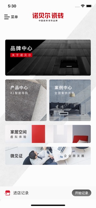 Screenshot of 诺贝尔SMI