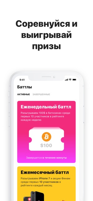 Invest Battle(圖4)-速報App