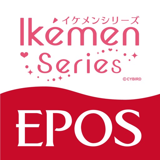 イケメンシリーズエポスカードお申し込み