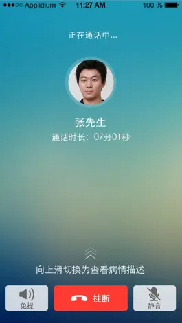 Game screenshot 小云服务 apk