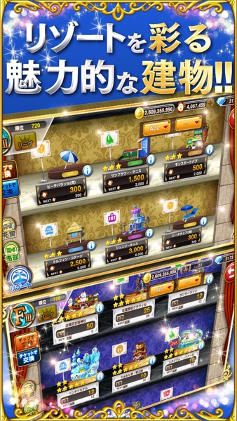 カジノプロジェクト のスクリーンショット 4