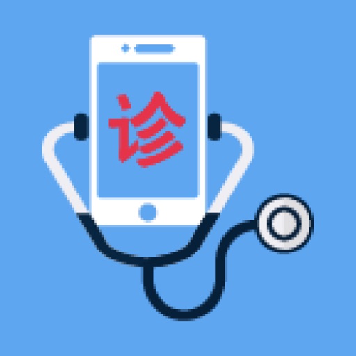 远程会诊(专家端)