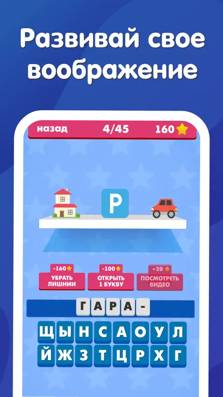 Voxel Cars IO