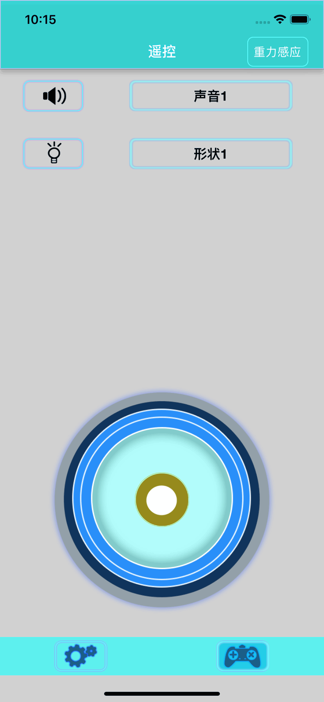 编程八爪 screenshot 2