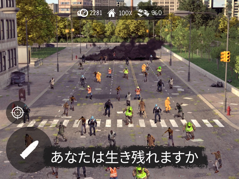 デッドゼット（Dead Zed） screenshot 10