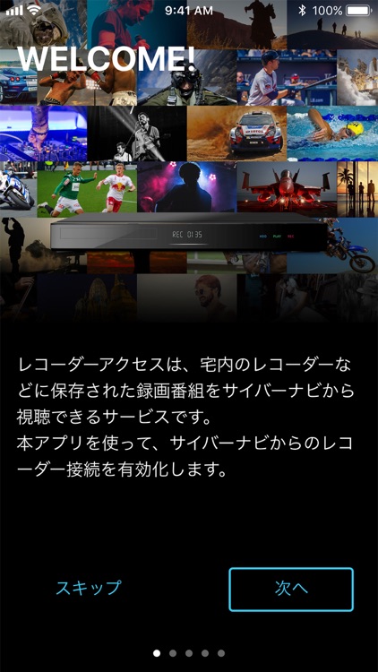 DiXiM Play for carrozzeria screenshot-4