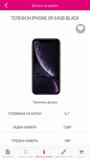 Price Hero(圖5)-速報App