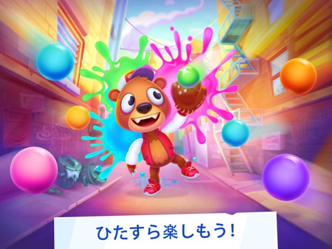 Despicable Bear - Top Gamesのおすすめ画像4