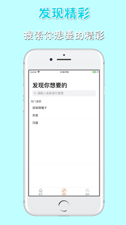 欢乐购-畅享购物