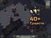 atom rpg айпад изображения 4