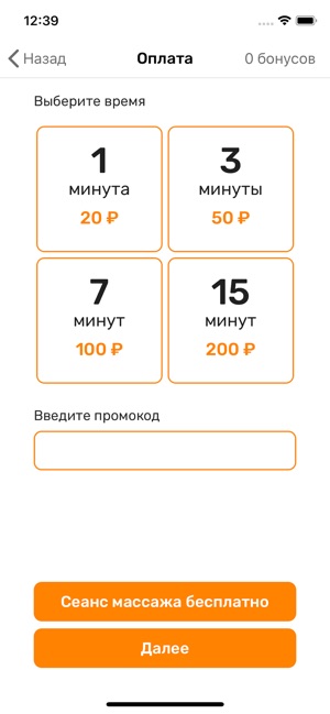 VipVending(圖2)-速報App