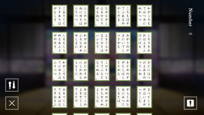 Competitive Karuta ONLINE Screenshot