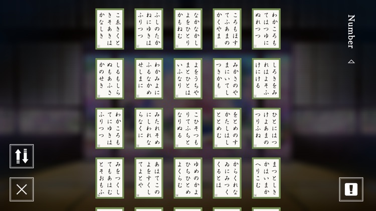 Competitive Karuta ONLINE screenshot-3