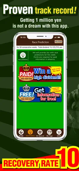 Game screenshot King of horse racing expectati hack