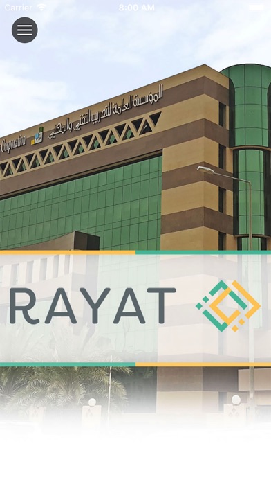 رايآت Rayat Screenshot