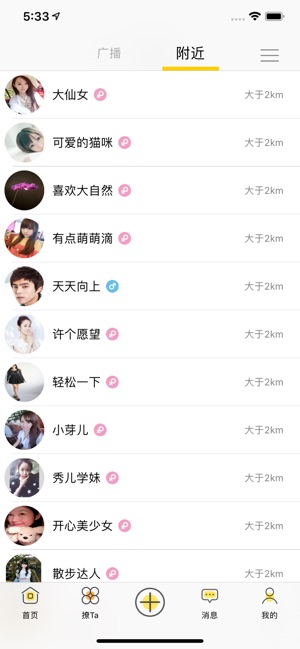 TM糖猫(圖4)-速報App