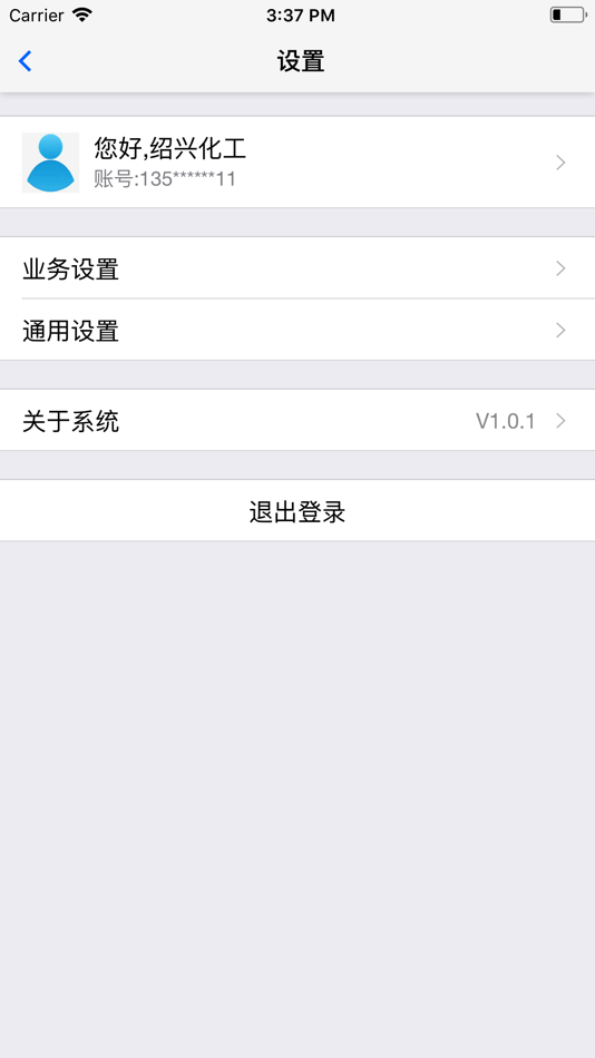 #9. 机泵安康管控 (iOS) 由: HANGZHOU ZETA TECHNOLOGY Co., LTD